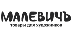 Малевич