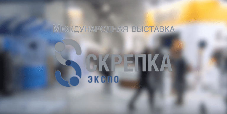 skrepka video