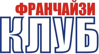 Клуб Франчайзи