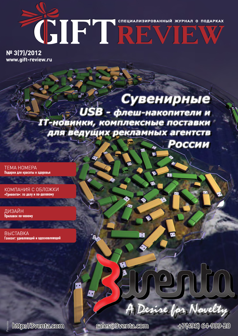 Gr Cover 37 2012