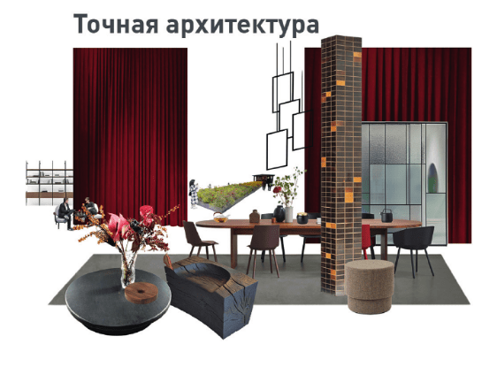 tochnaya arkh
