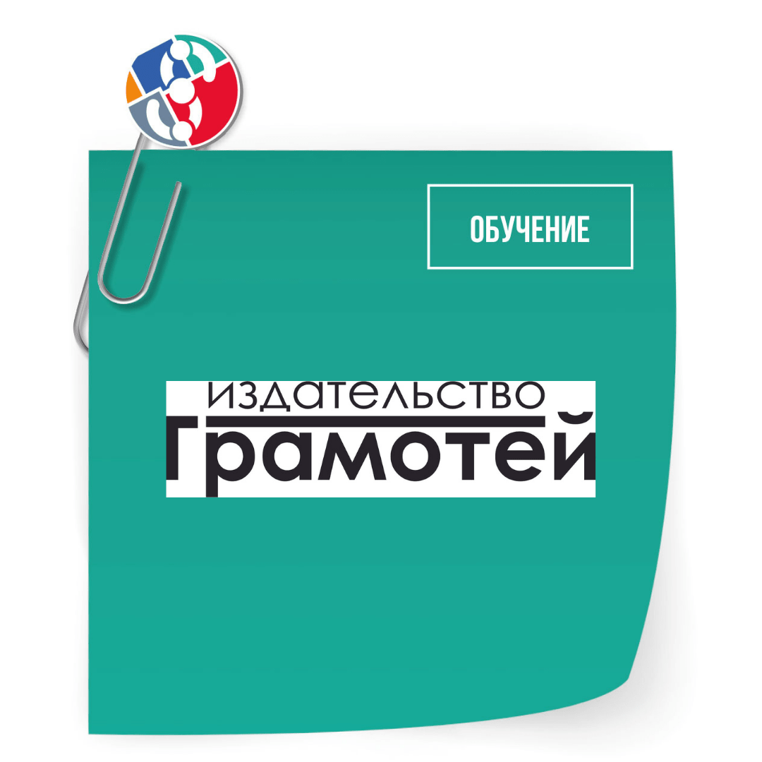 uch skrepka2021 min