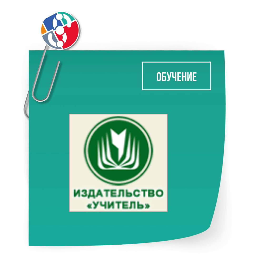 uch skrepka2021 min1