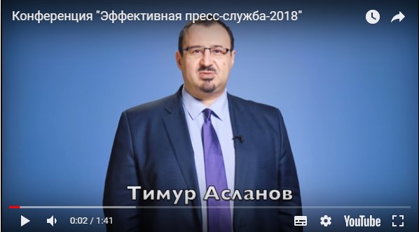 Тимур Асланов Тимур Асланов