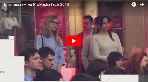 ProMediaTech-2018 ProMediaTech-2018