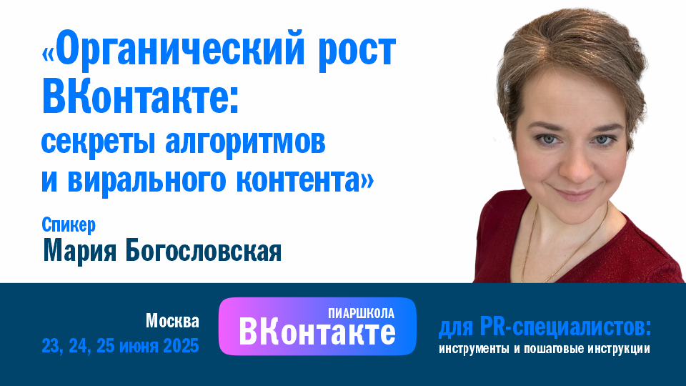 Vk Pr 960 540 vk pr 960 540
